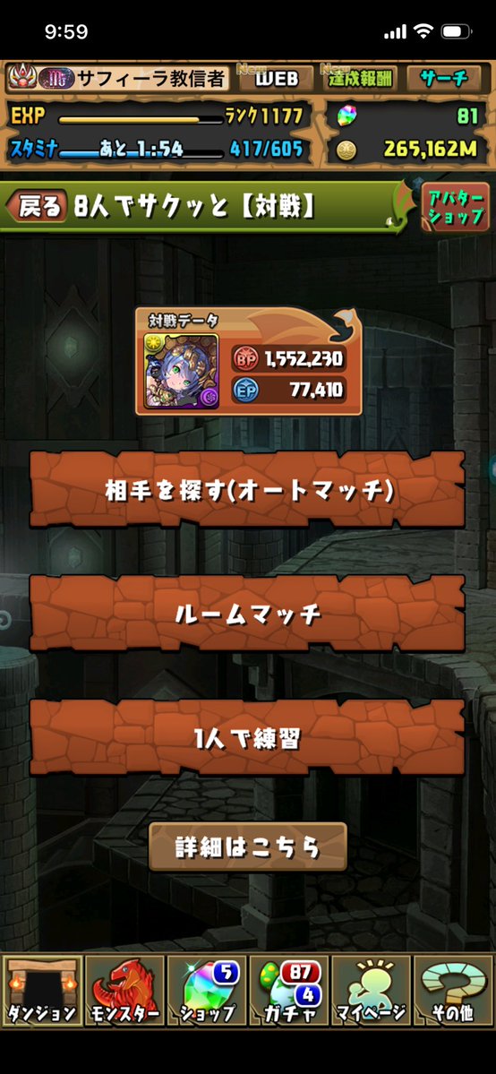 サフィーラ教信者 tweet media