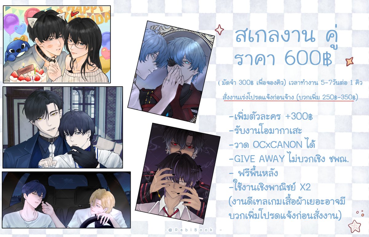 RabiBook ( CMS : OPEN ) tweet media