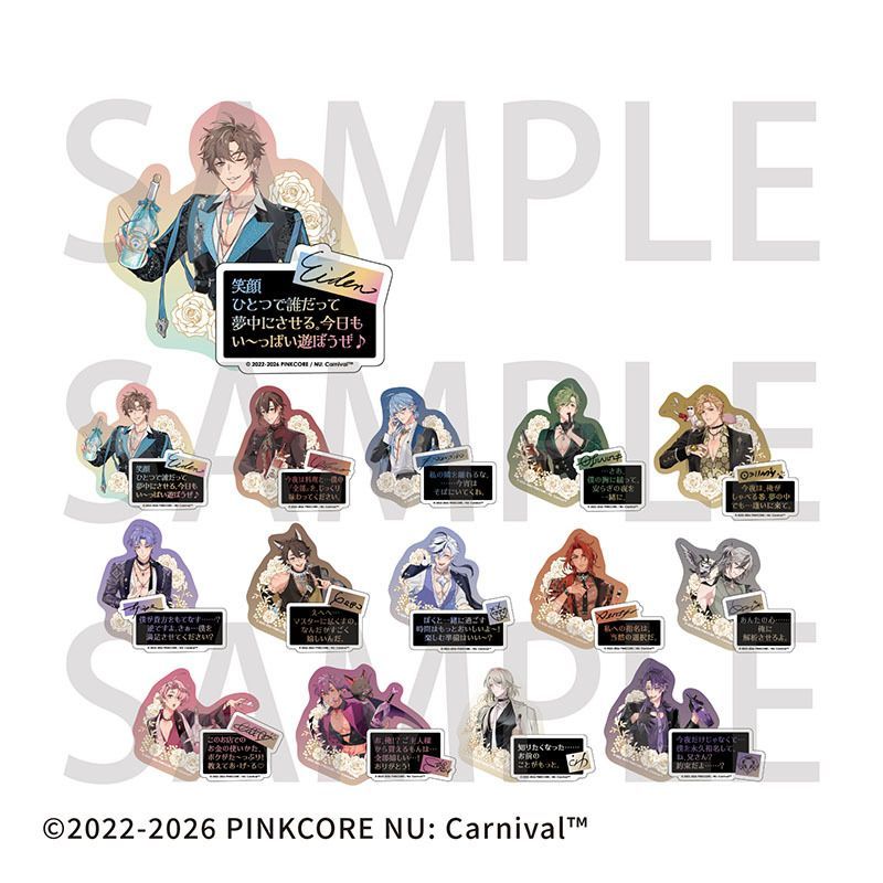 アニメイト商品情報局＠店舗受取り手数料無料！ tweet media