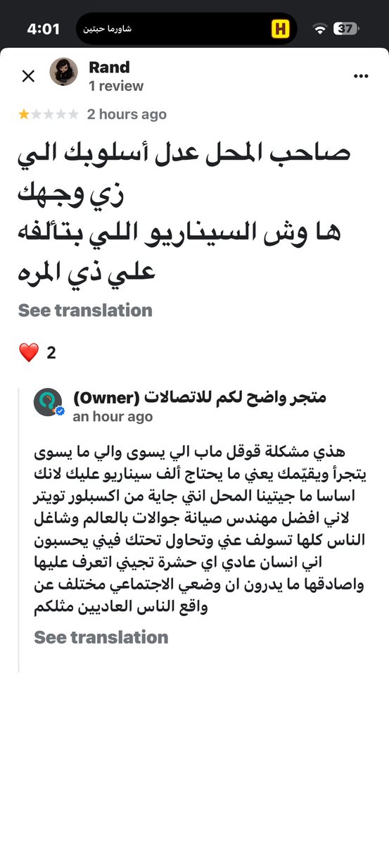 Dr.(Al)anoud tweet media