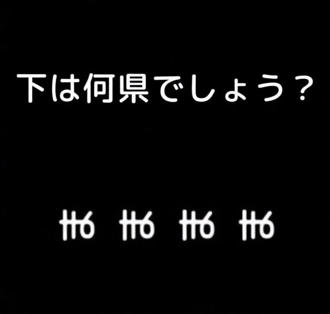 どく姉 tweet media