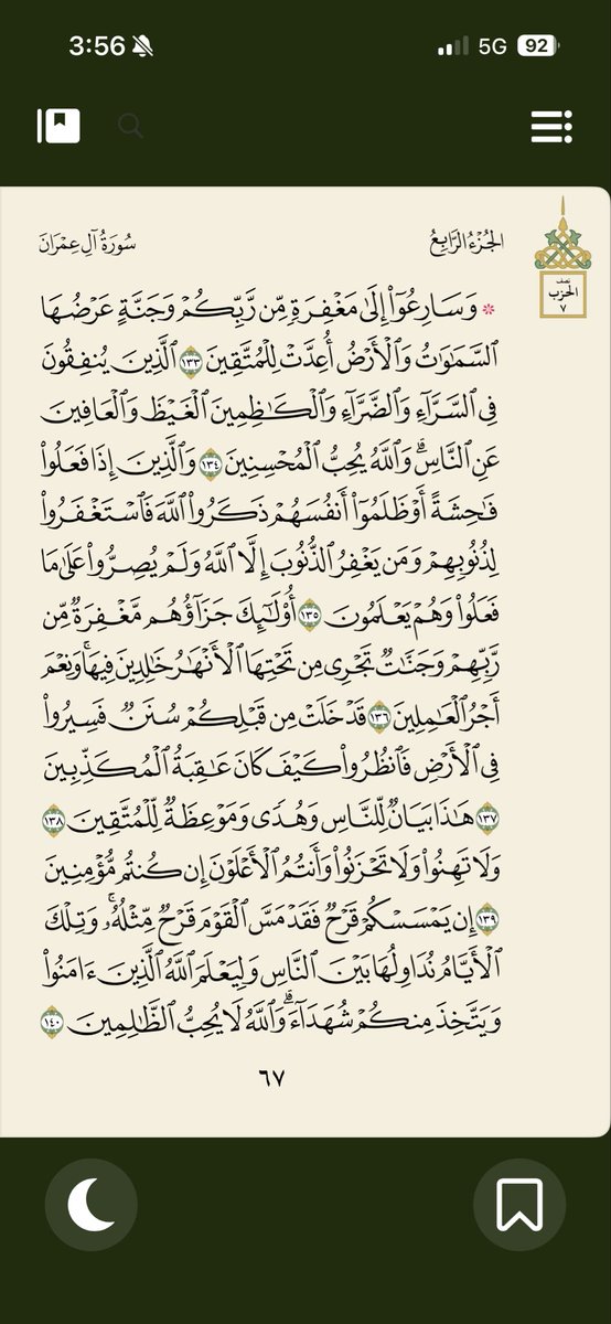 مشعل الرويسان tweet media