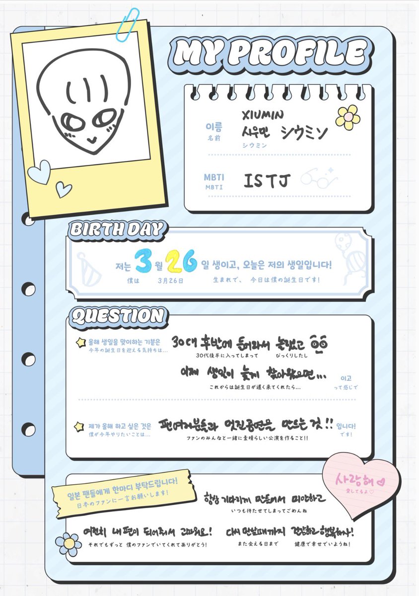 🦋키̆̈슈̆̈밍̆̈❄️ tweet media