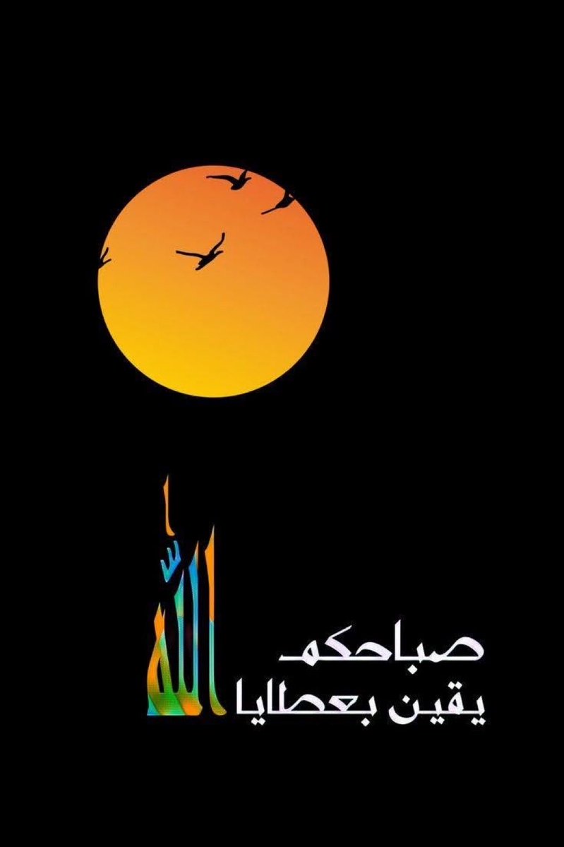 هند الحجي tweet media