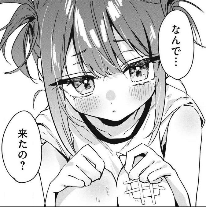 『保知矢さんは余りある』🍙💜
17話公開されました!

どうする米沢…!
体育祭編、クライマックス!🤸🔥

ここから読めるよん↓
https://t.co/m3HXBFEx2w 