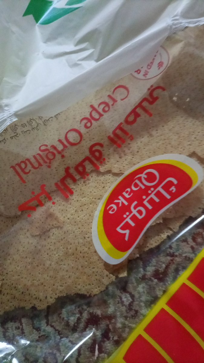 🇶🇦Pinky tweet media