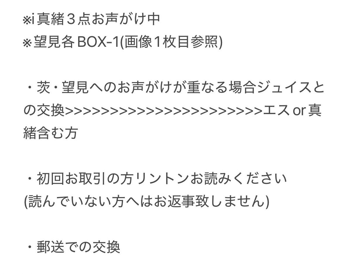 ໒꒱琴音@初回お取引ﾘﾝﾄﾝ必読🙇‍♂️🙇‍♂️ tweet media