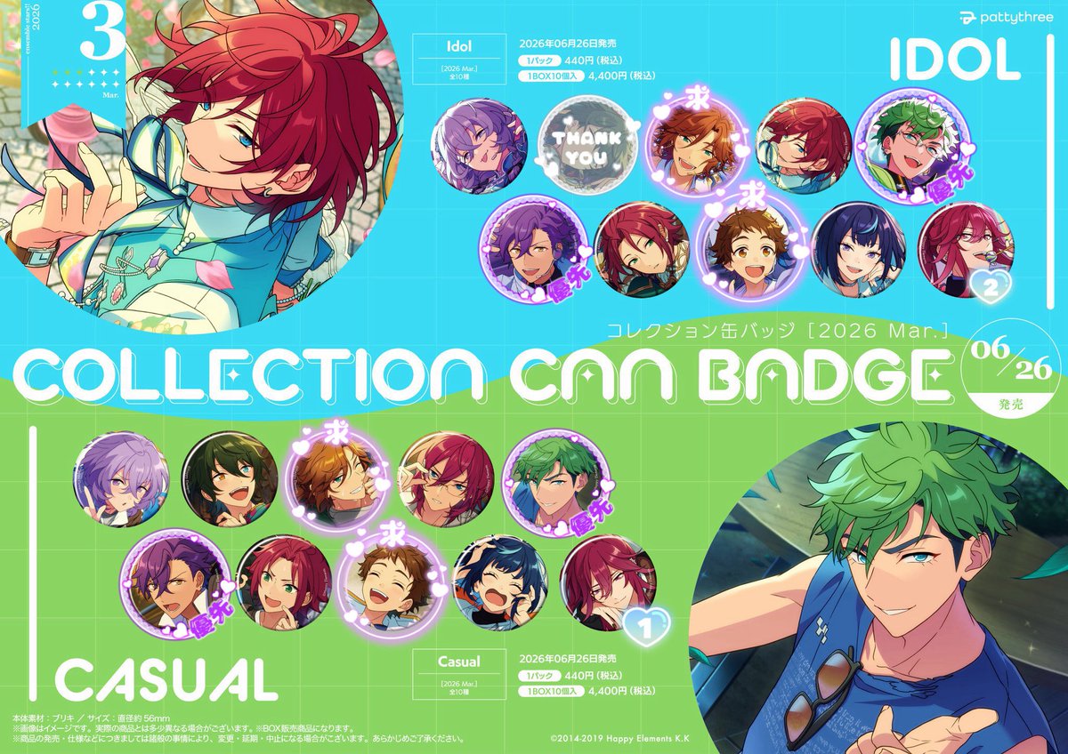 ໒꒱琴音@初回お取引ﾘﾝﾄﾝ必読🙇‍♂️🙇‍♂️ tweet media