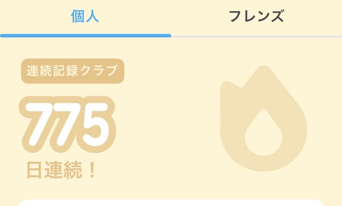 わかめ@輸出 tweet media