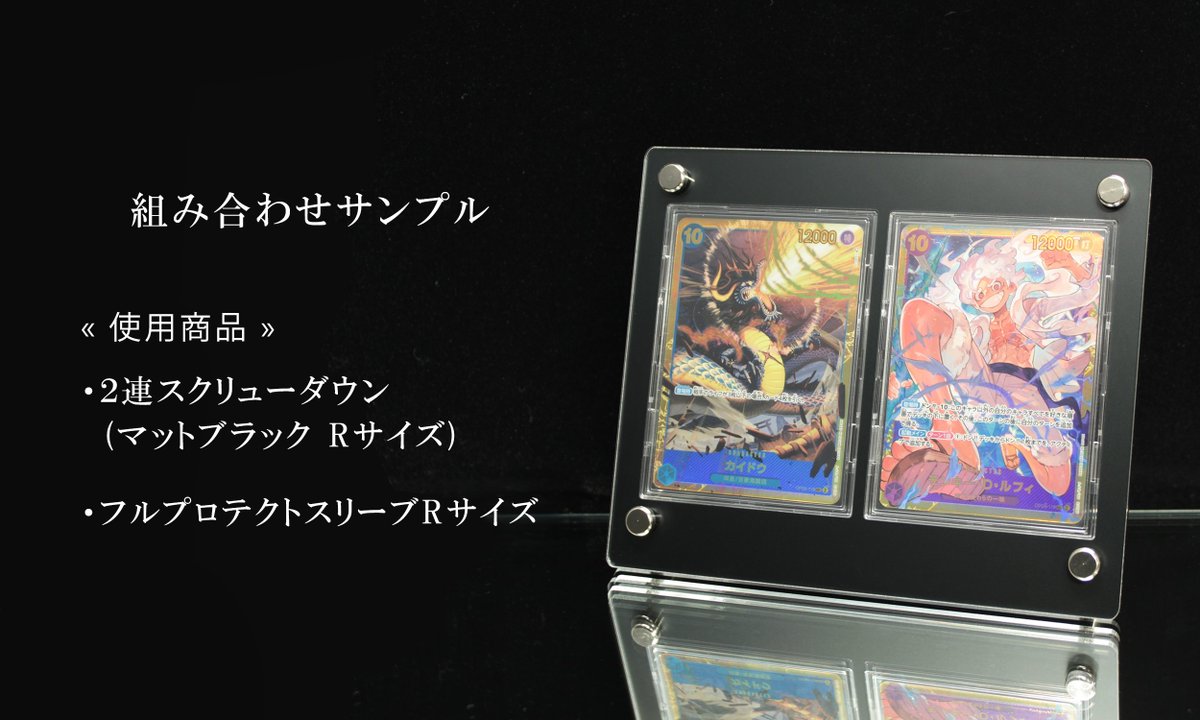 C2FACTORY@TCGサプライ製作屋 tweet media