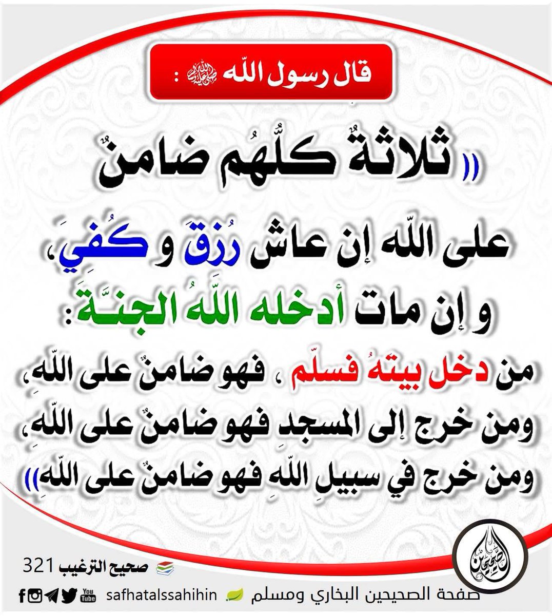 خفايا tweet media