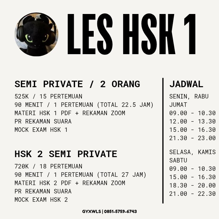 漂漂 | open les hsk 1 & 2 tweet media