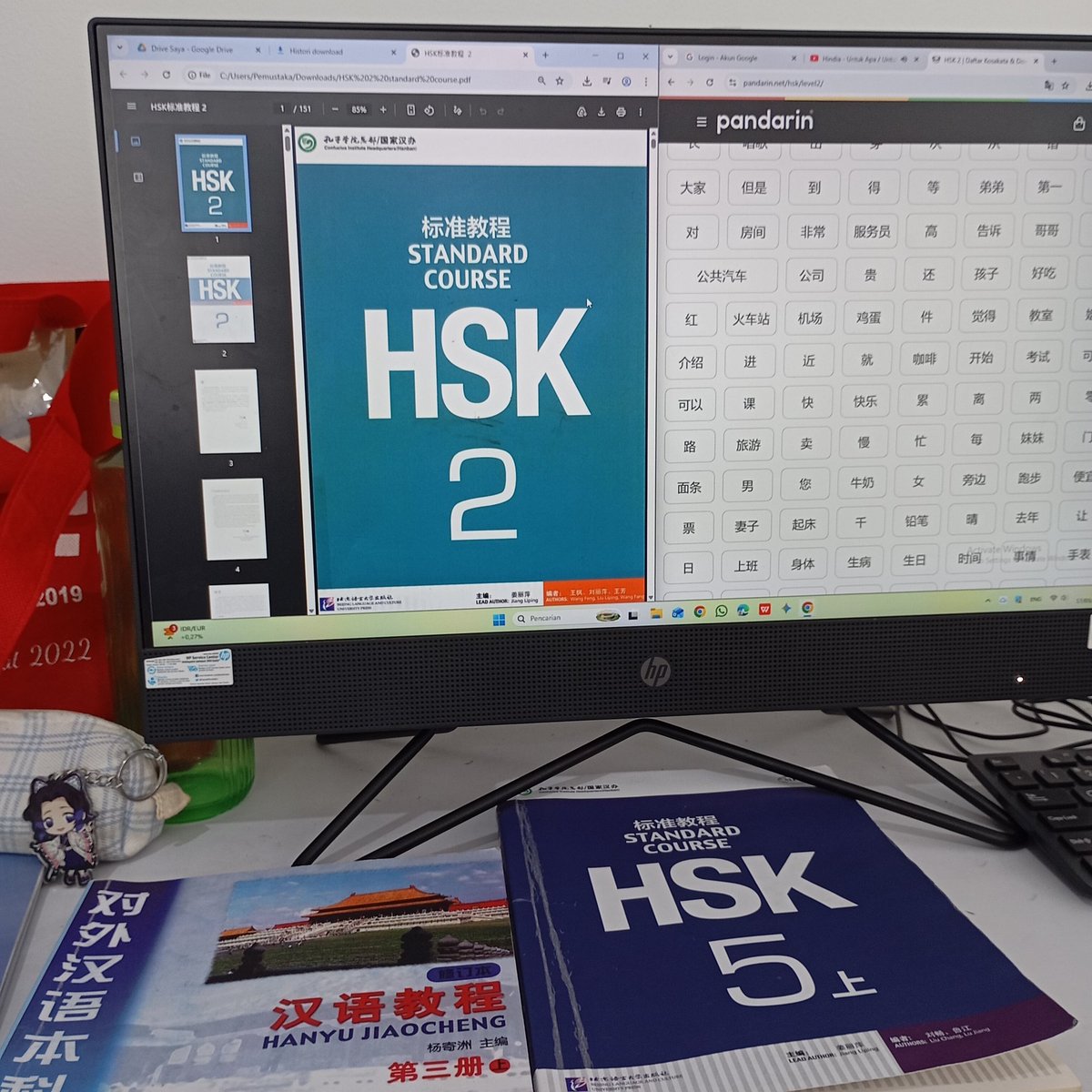 漂漂 | open les hsk 1 & 2 tweet media