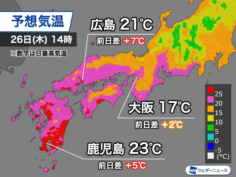 ウェザーニュース tweet media