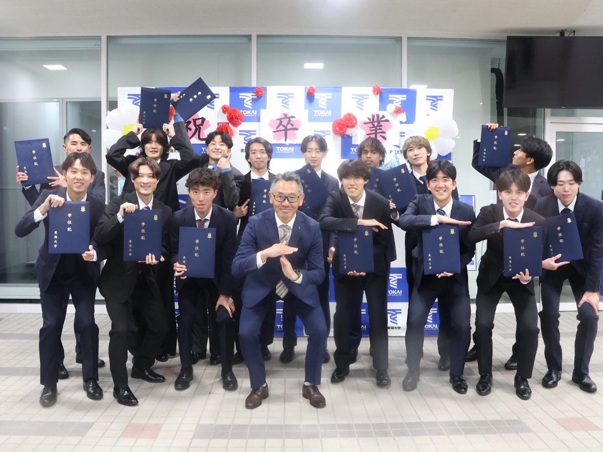 RoGII3qHkIkzJay's tweet photo. 冗談抜きで日本一仲のいい学年だと思ってる。
寂しいよ……

 #卒業
 #東海大学 https://t.co/n5jlamjJ5m