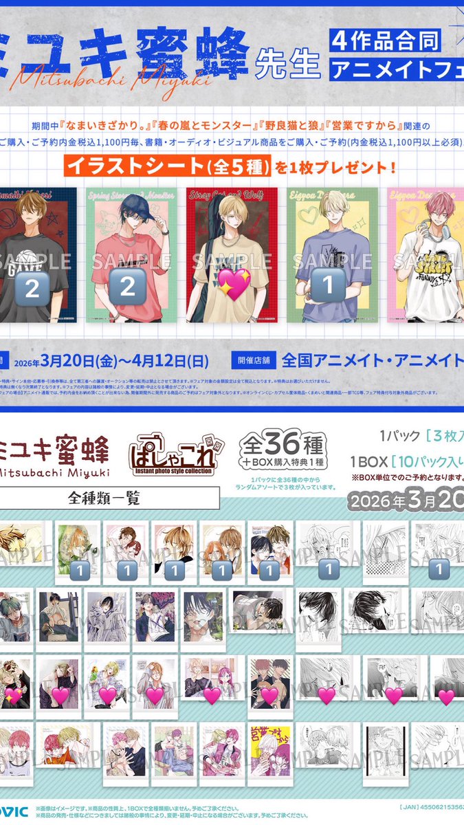 ぴんく tweet media
