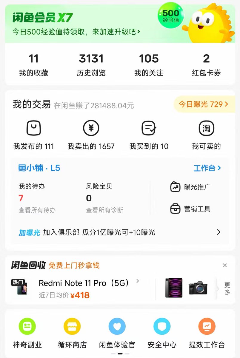 动物园园长 tweet media