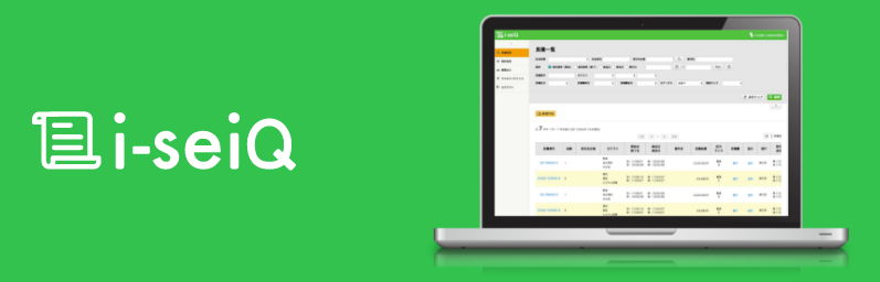 株式会社アイエンター【公式】 tweet media