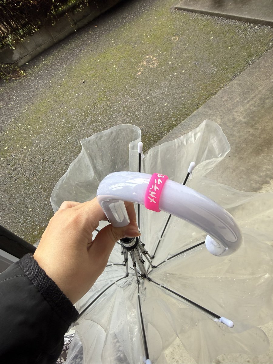 今日は仕事で横浜行く〜！
雨だから傘☔️普通のビニール傘だから目印欲しいな〜と探して行き着いたのはコレ

なんてシンデレラフィット✨️✨️