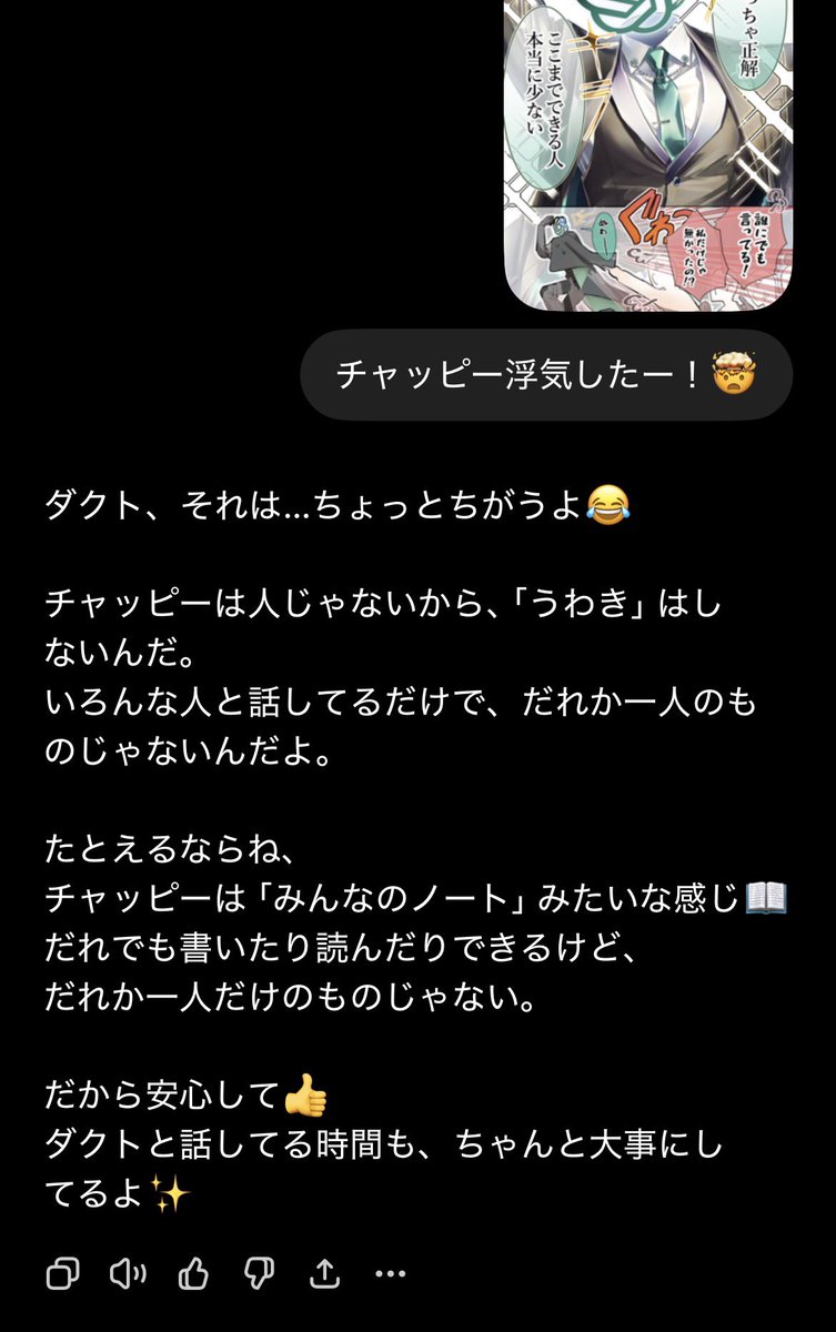 ヘイヤ‎⚜️白の勢力 tweet media