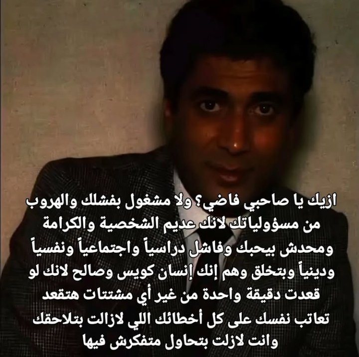 وش ذا؟ tweet media