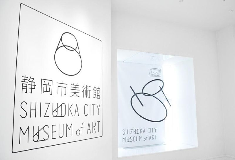 musemeguri's tweet photo. #静岡駅 北口から徒歩3分の #葵タワー 3階✨
#静岡市美術館 は夜19時まで開館
お買い物ついでや仕事帰りの #夜デート にも🌙

ジャンルにとらわれない多彩な展示は興味深い🎨
現在「#水木しげる の妖怪 #百鬼夜行展 ～お化けたちはこうして生まれた～」開催中です👻👻
#博物館めぐり https://t.co/z7qhaeiMiQ