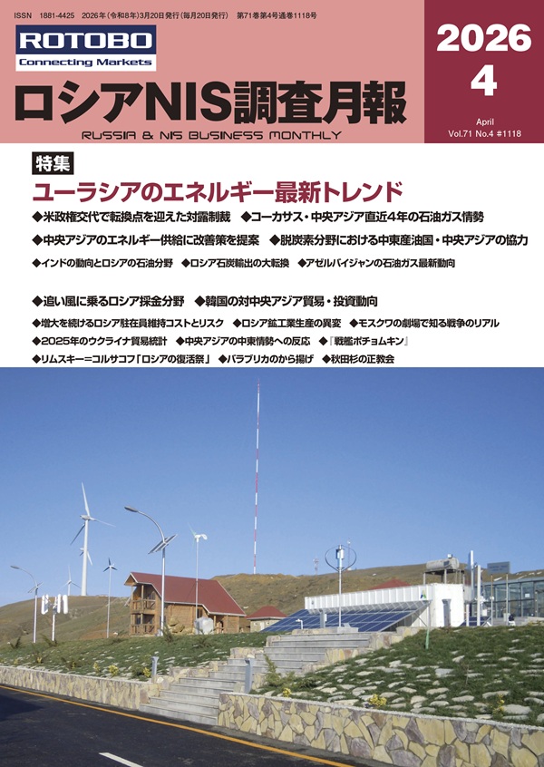 服部倫卓 tweet media