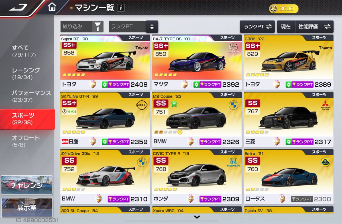 kd61614059's tweet photo. 一緒に走ってくれた方々ありがとうございました！！
来シーズンもよろしくお願いします。 https://t.co/hGhkaz54zY