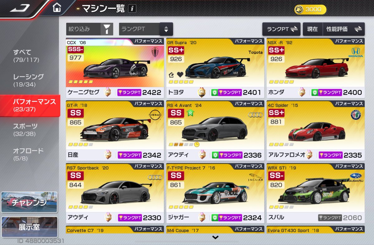 kd61614059's tweet photo. 一緒に走ってくれた方々ありがとうございました！！
来シーズンもよろしくお願いします。 https://t.co/hGhkaz54zY