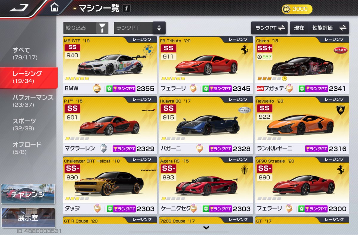 kd61614059's tweet photo. 一緒に走ってくれた方々ありがとうございました！！
来シーズンもよろしくお願いします。 https://t.co/hGhkaz54zY