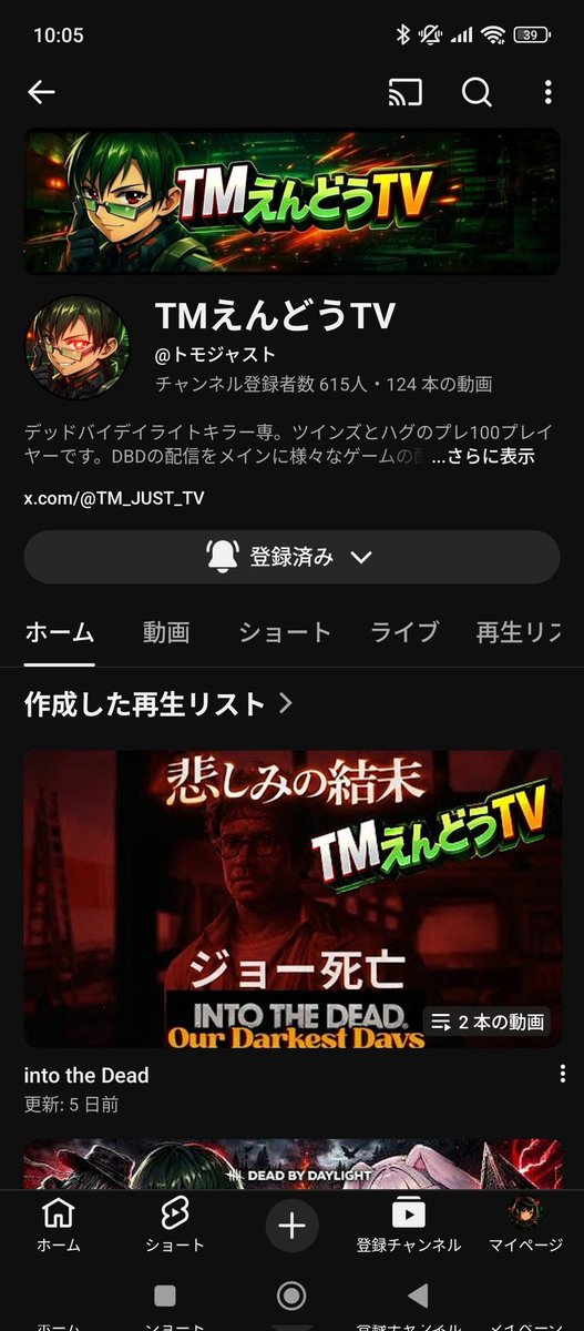 まーちゃん tweet media