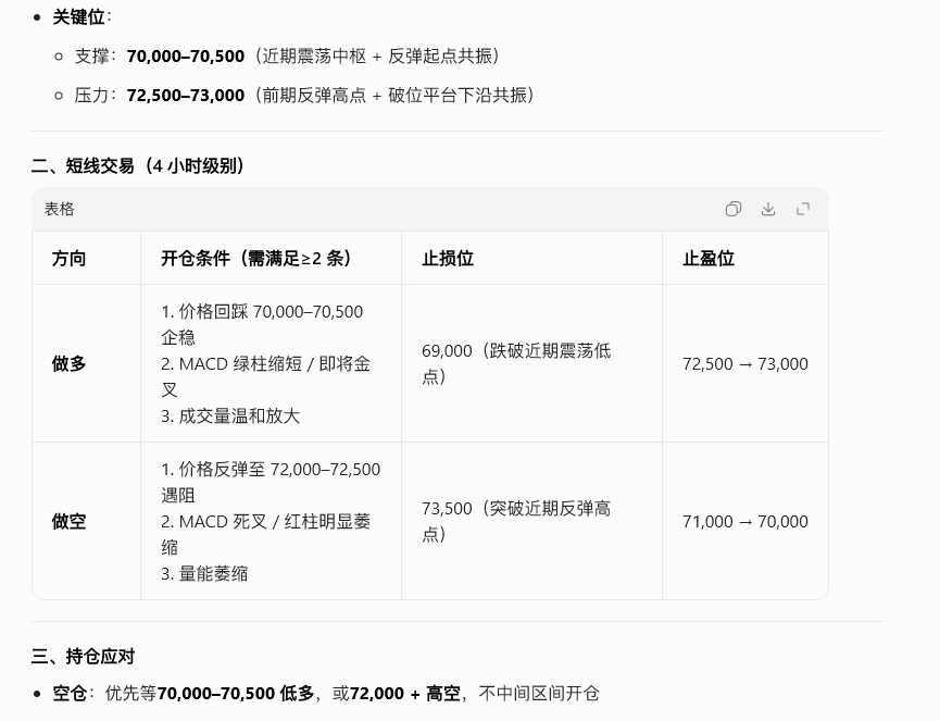 顺势而为老平 tweet media