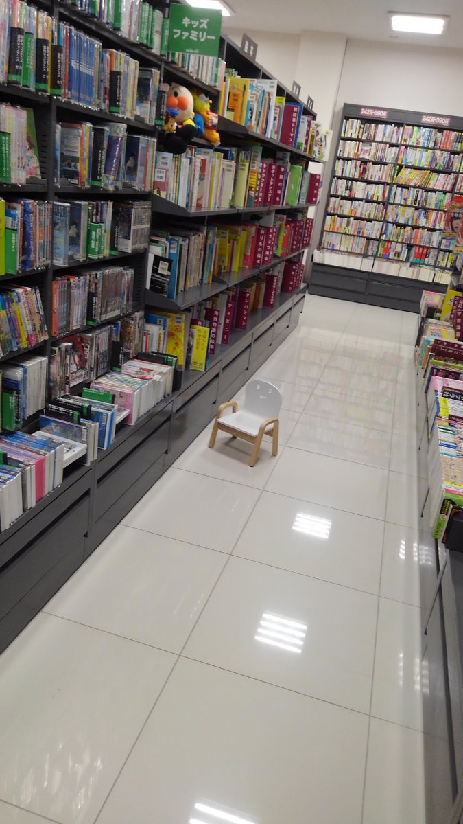 hf22004's tweet photo. イス次郎『＃ブックオフ　四街道店　新装開店で　児童書や絵本とキッズDVDが同じコーナーになったんだ。店内左奥のキッズコーナーにも立ち寄ってね。ライオンさん店内でのご飲食はお控えください』

※ヌイグルミはホビーオフでご購入いただけます。
※イス次郎はご購入いただけません。 https://t.co/z2c3MHTSW9
