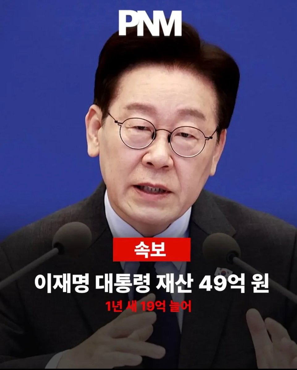 celeste 🇰🇷🇺🇸 tweet media