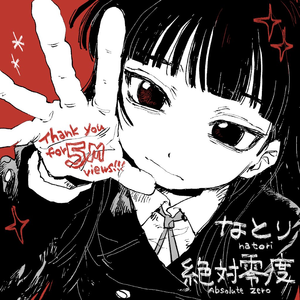 래트 ラット tweet media