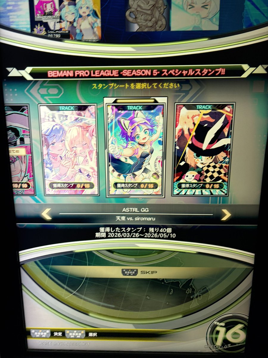 ひとつき tweet media