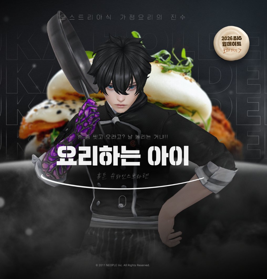 렝⚖️ tweet media