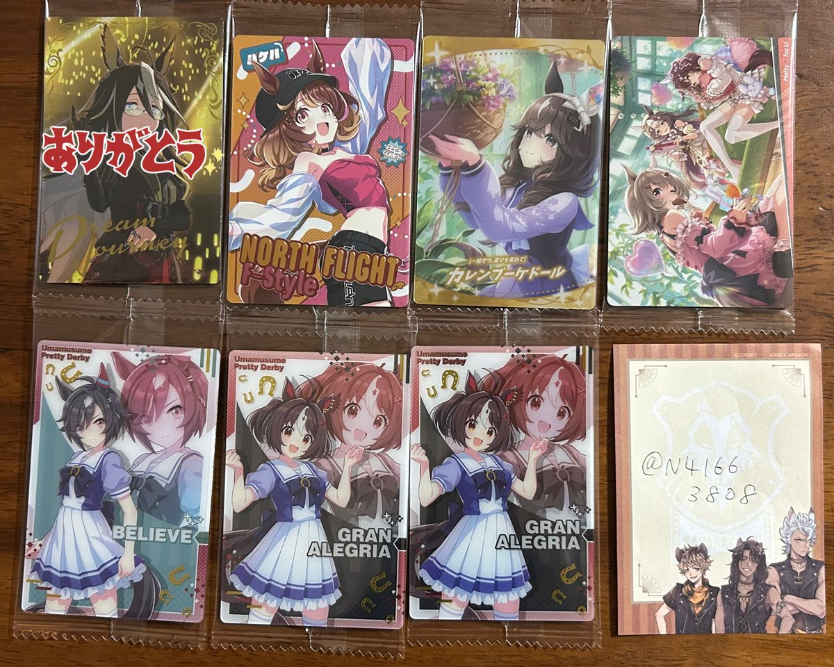 N@取引専用垢 tweet media