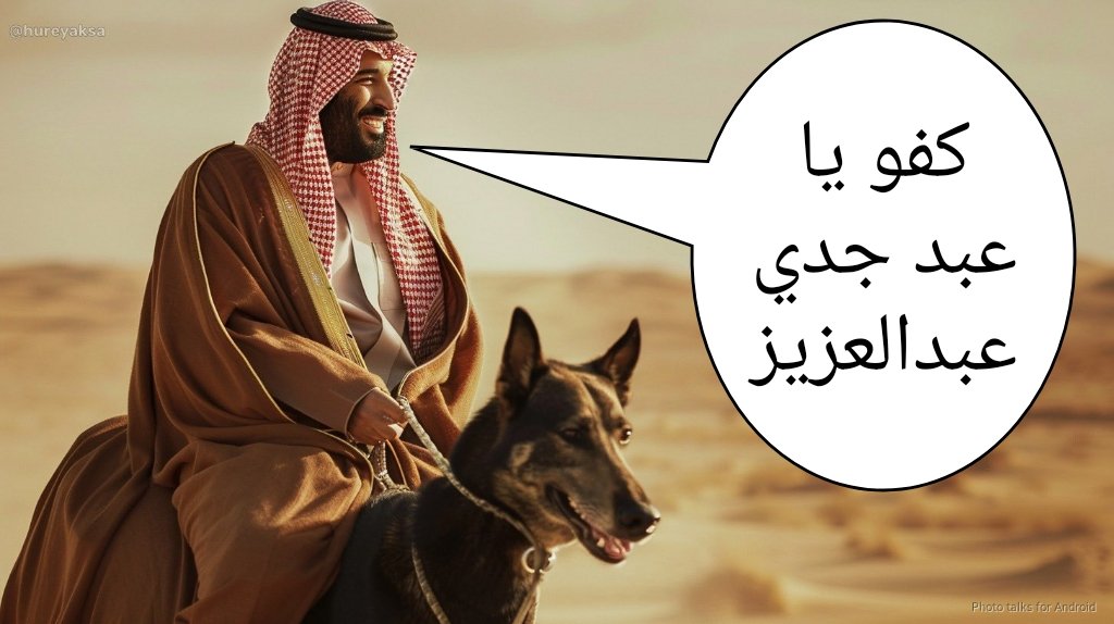 adei130🇱🇾 tweet media