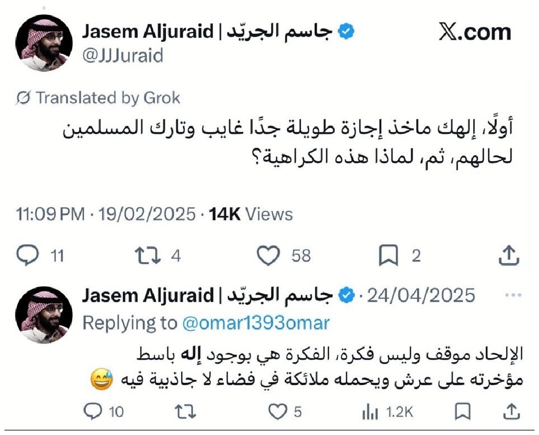 المكرية🇸🇦🏆 tweet media