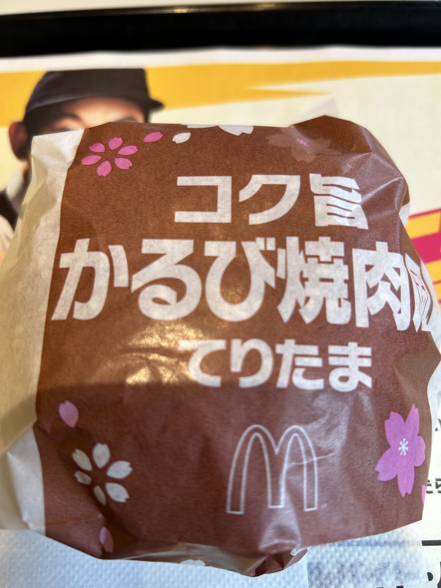 イージーブラインド【E-blind】 tweet media