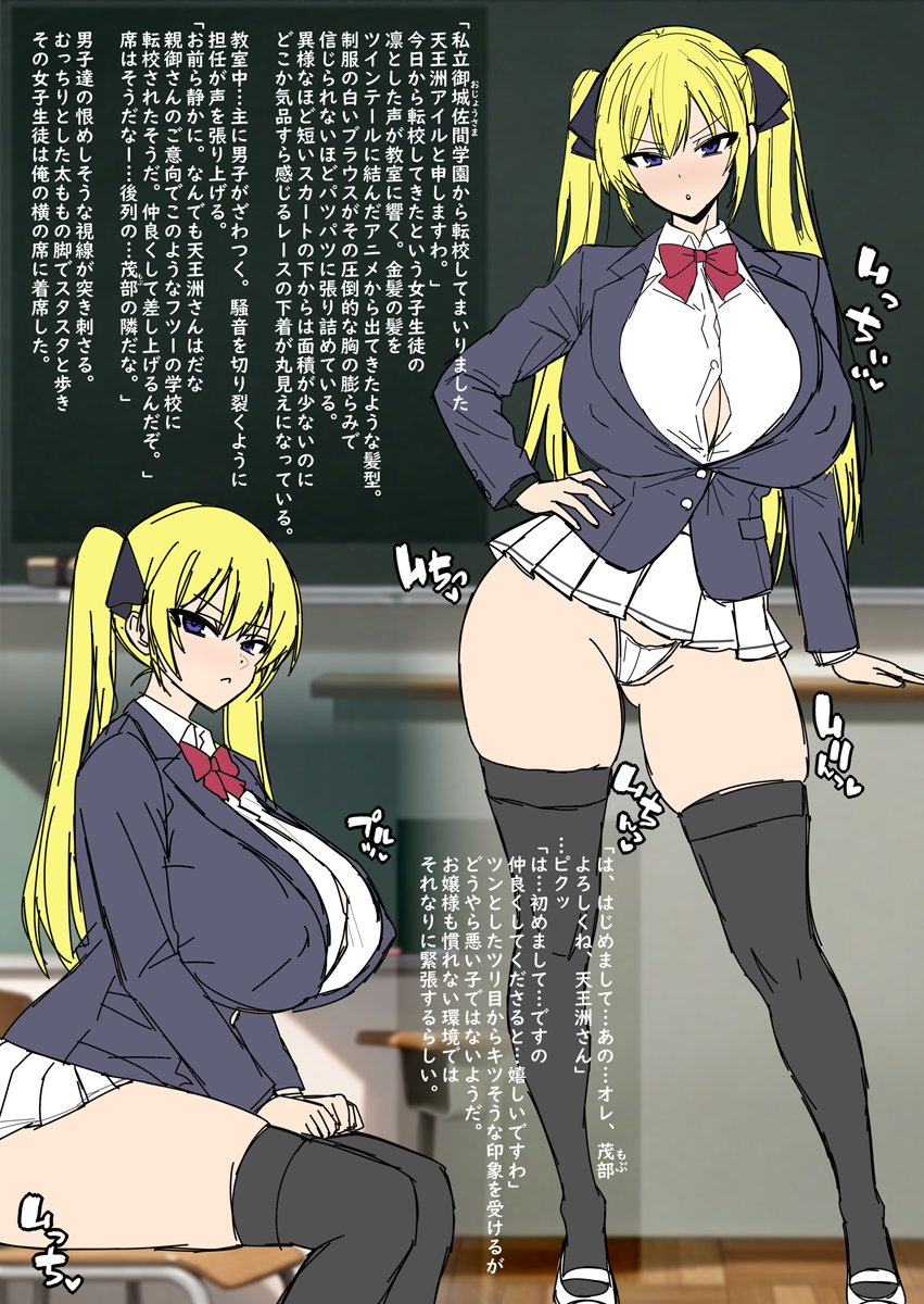 むすか tweet media