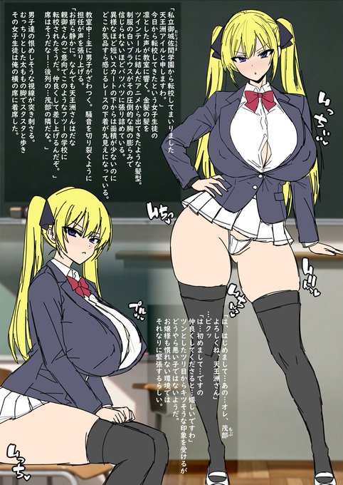 こんな感じの描こうかなぁって… 