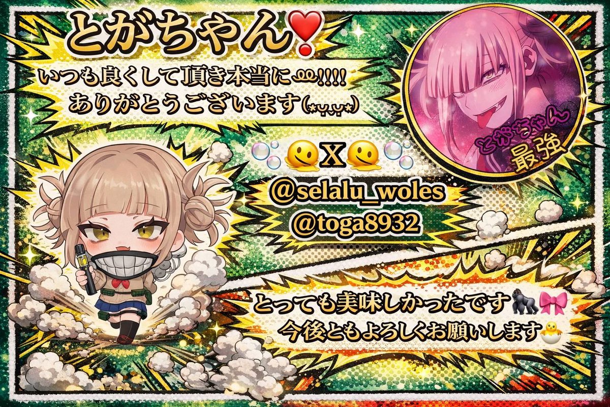 華ℛℐ𝒩🐣 tweet media