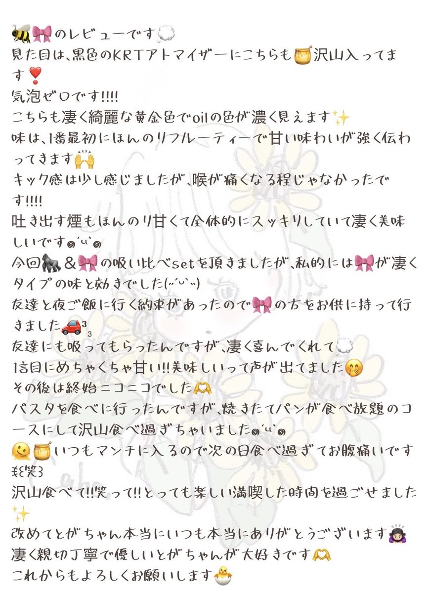 華ℛℐ𝒩🐣 tweet media