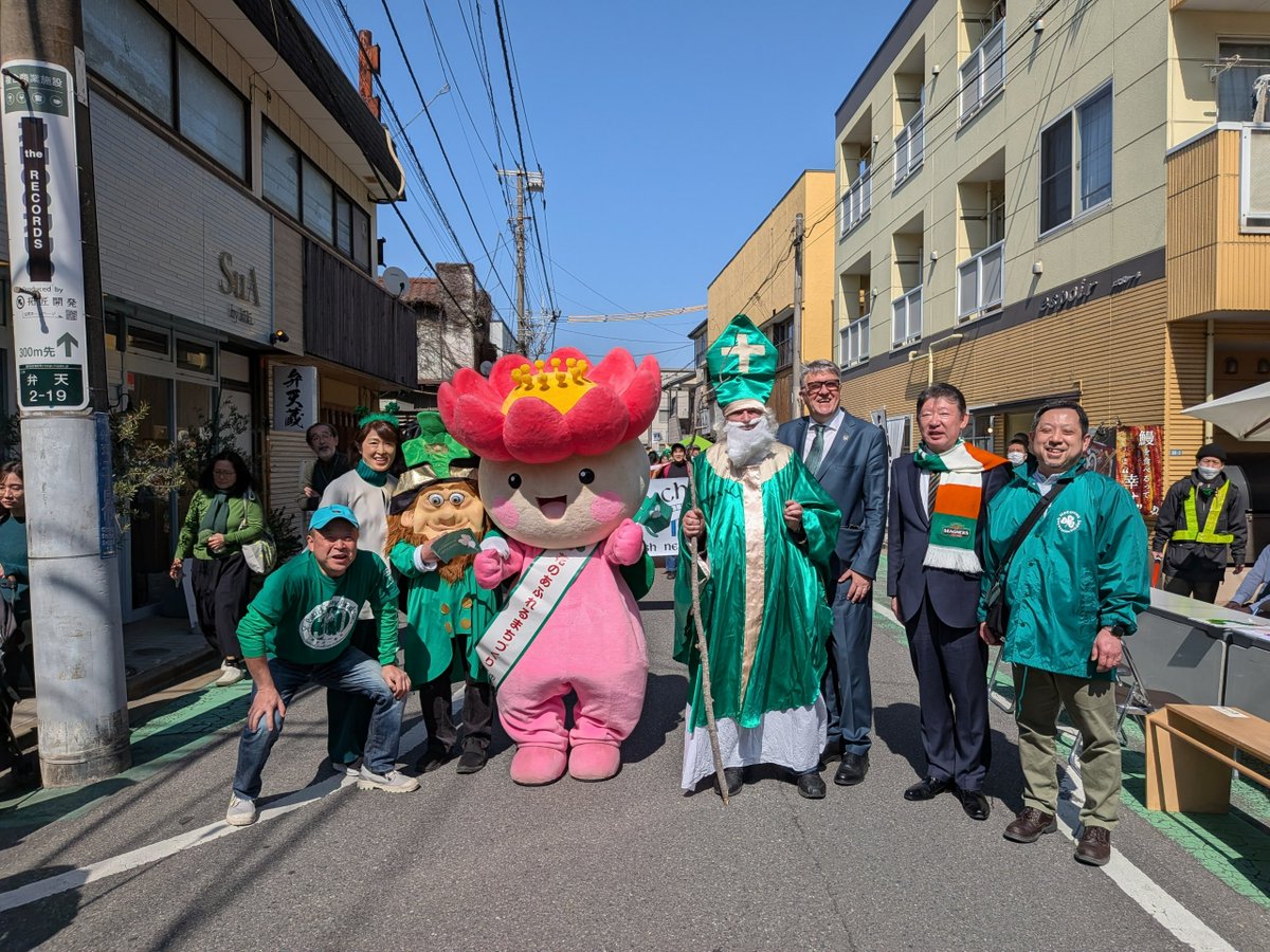 IrishEmbJapan's tweet image. 3月21日、千葉公園で開催された「セント・パトリックス・デー・千葉2026 アイルランドフェス&amp;amp;パレード」に、アイルランド政府商務庁ディレクターのパトリック・トレケンスが参加。熱意あふれる主催者・参加者・ボランティアの皆様、ありがとうございました☘

#セントパトリックスデー #StPatricksDay