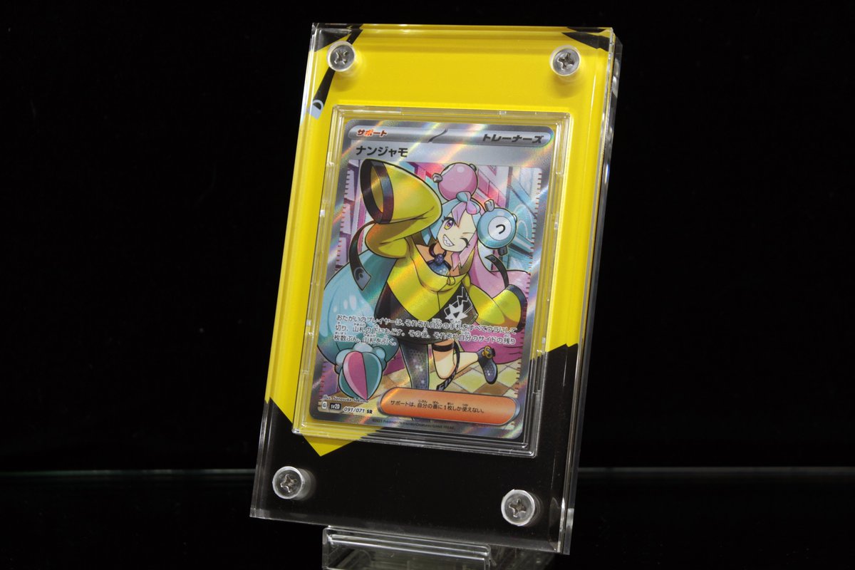 C2FACTORY@TCGサプライ製作屋 tweet media