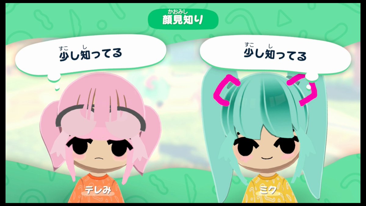 テレみ✨ tweet media