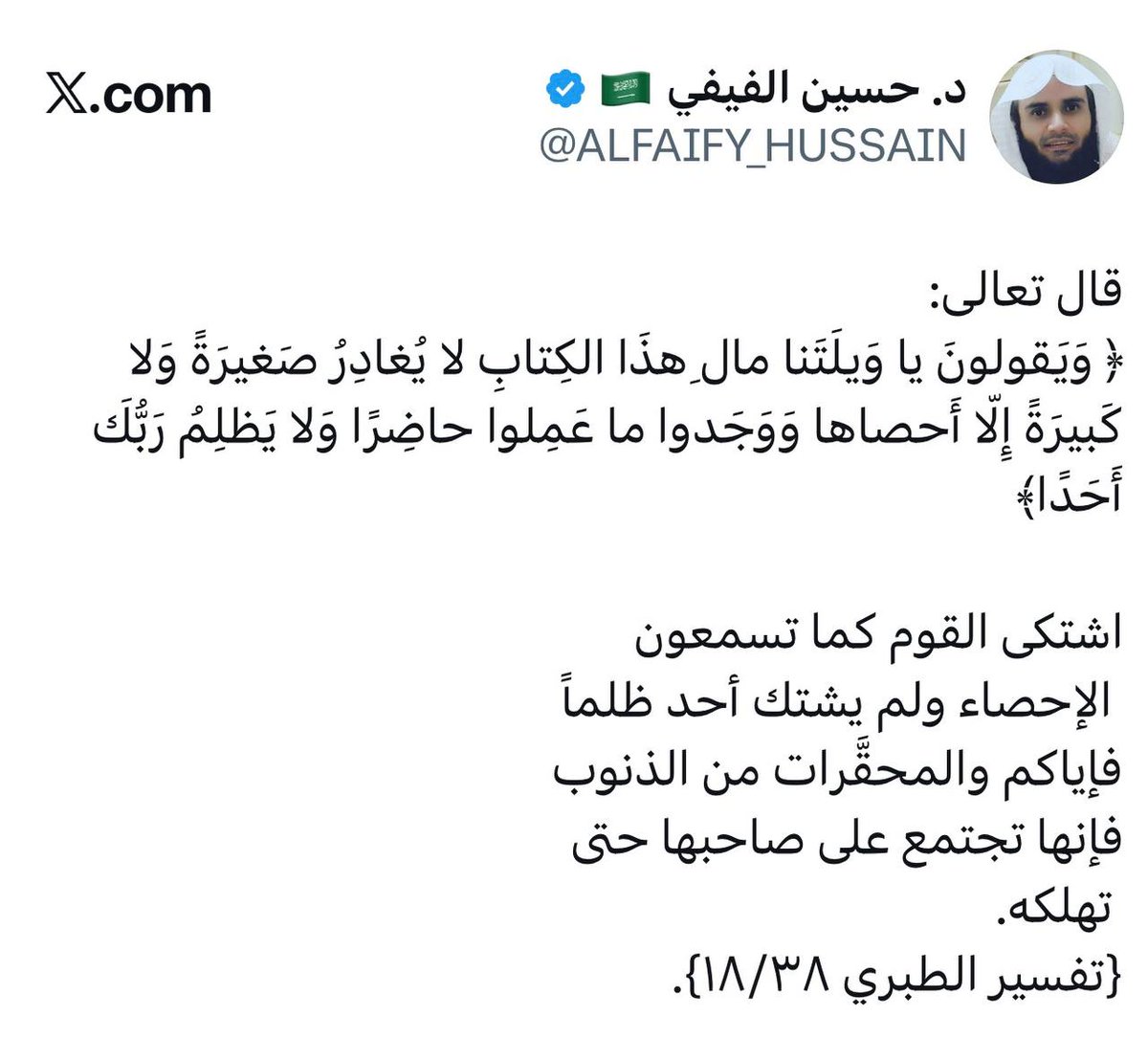 فاطمة عبدالعزيز 🇸🇦 tweet media