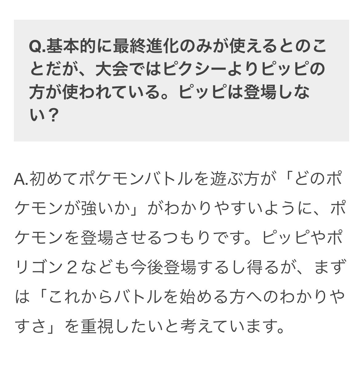 ぽりつー tweet media